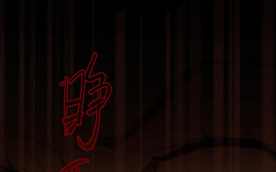 第64话 英勇 第128页
