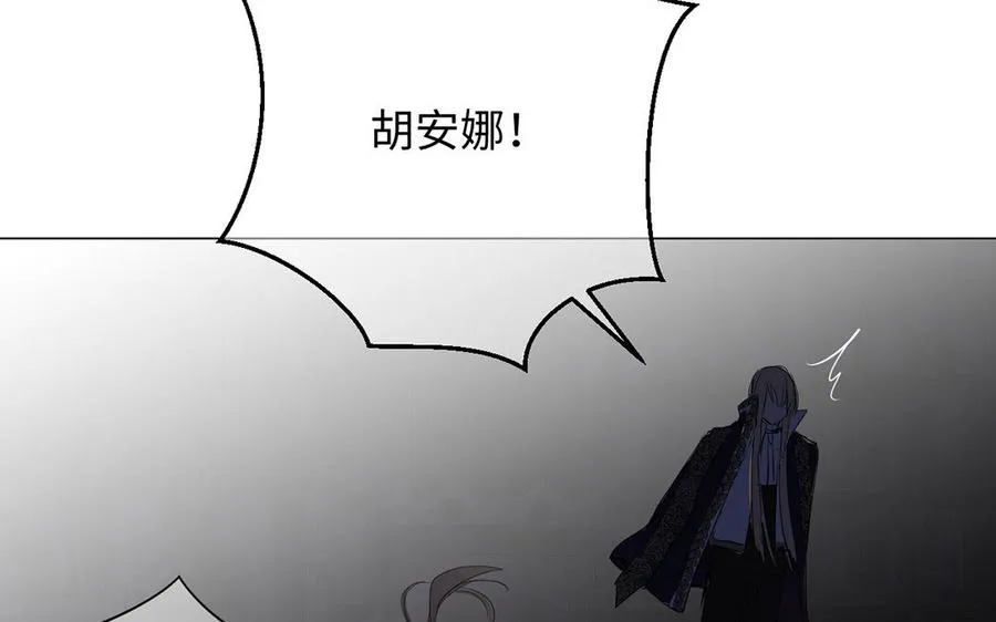 第64话 英勇 第135页