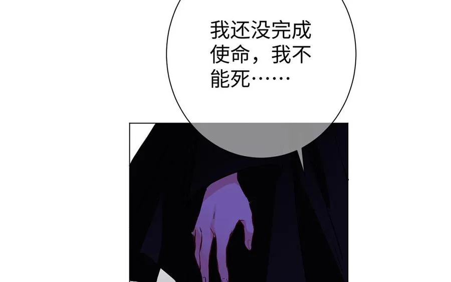 第64话 英勇 第138页