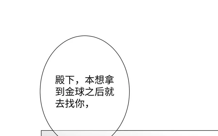 第64话 英勇 第140页