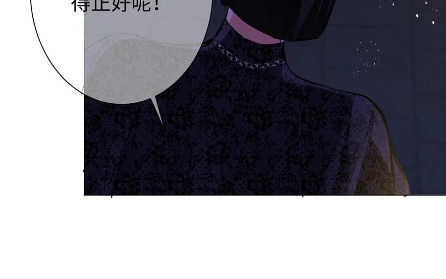 第64话 英勇 第143页