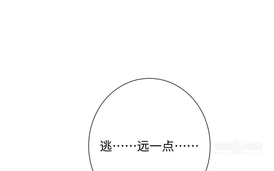 第64话 英勇 第144页