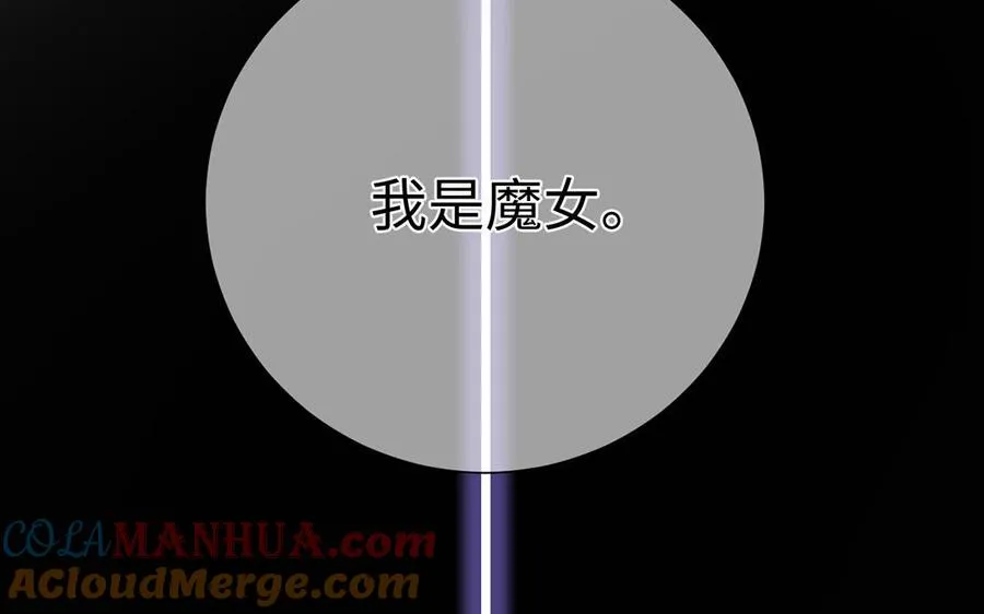 第64话 英勇 第169页