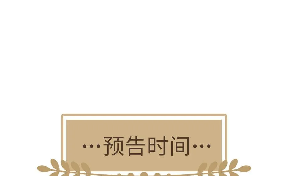 第64话 英勇 第171页