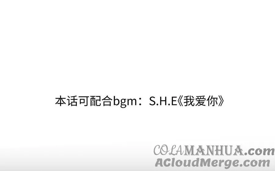 第65话 我不能失去你 第5页