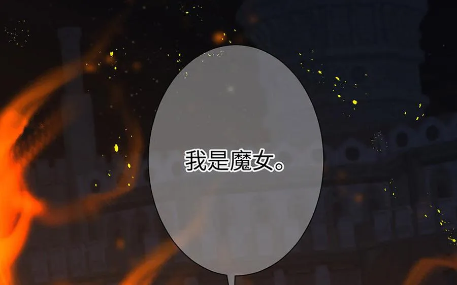 第65话 我不能失去你 第7页