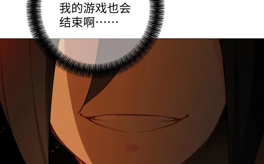 第65话 我不能失去你 第16页