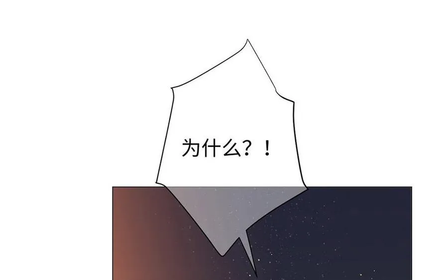 第65话 我不能失去你 第42页