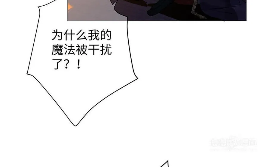 第65话 我不能失去你 第44页