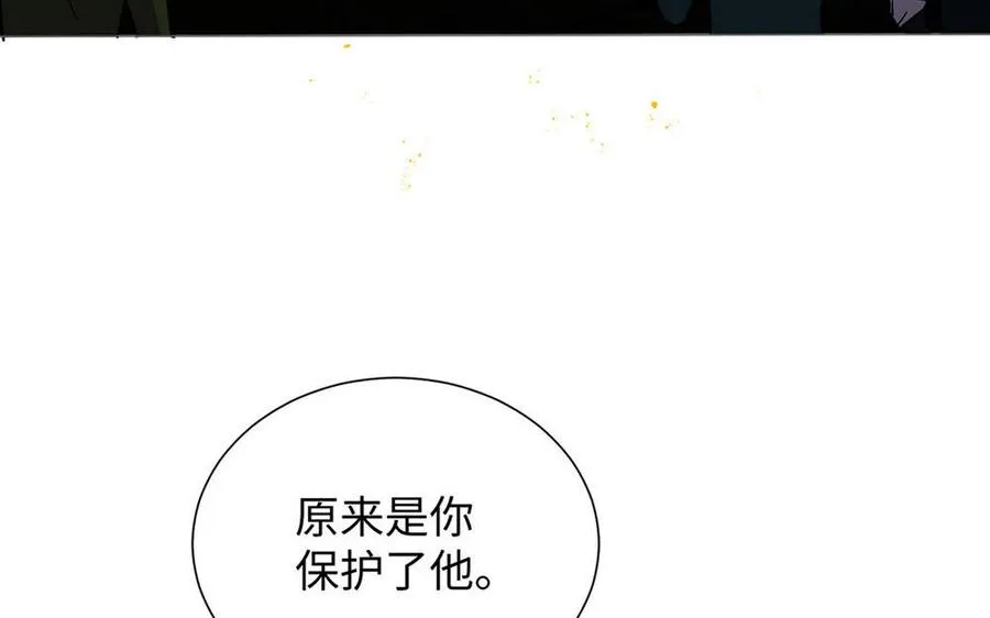 第65话 我不能失去你 第52页