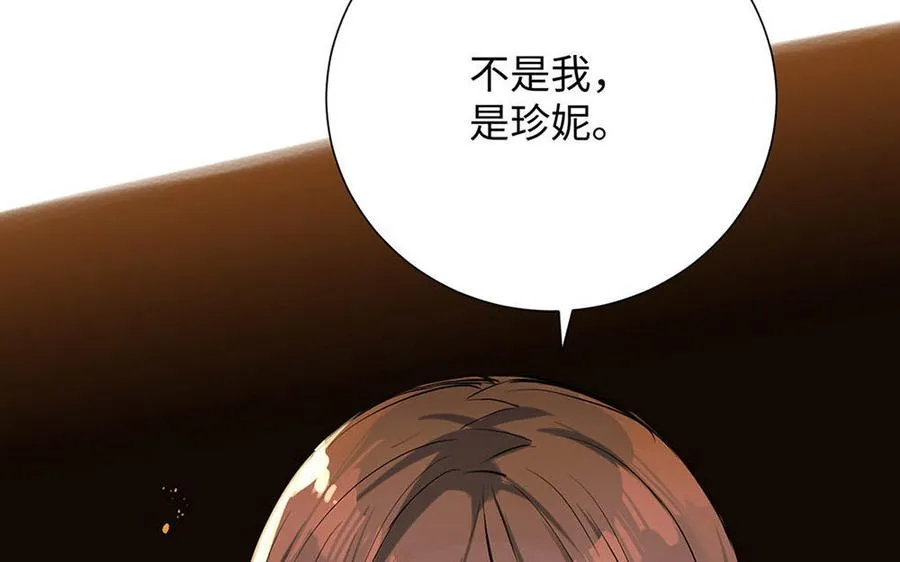 第65话 我不能失去你 第55页