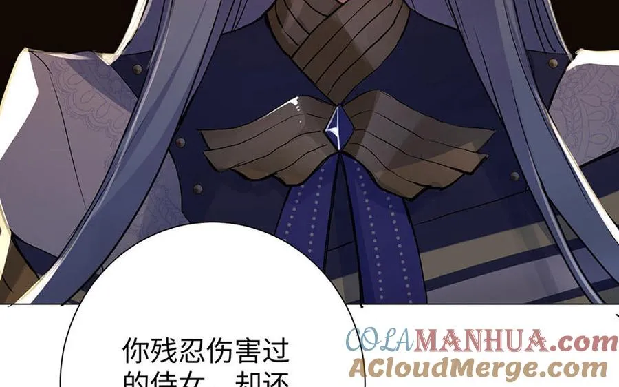 第65话 我不能失去你 第57页