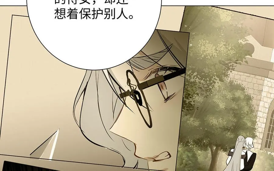 第65话 我不能失去你 第58页