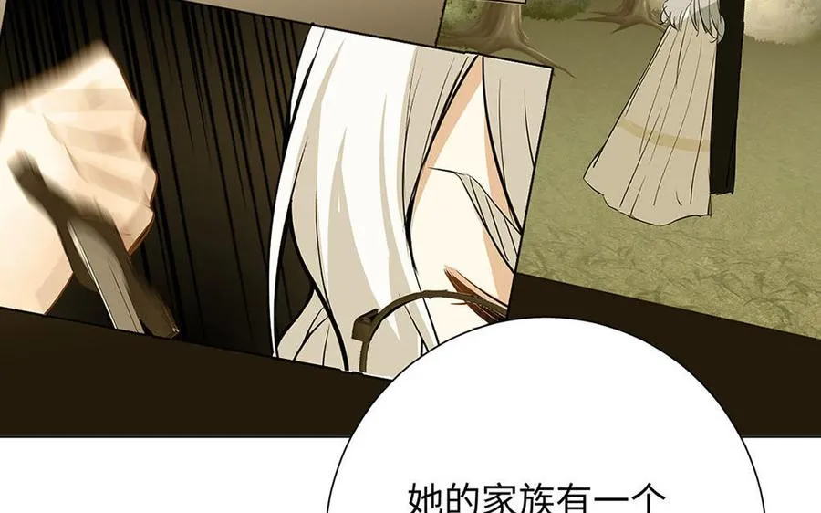 第65话 我不能失去你 第59页