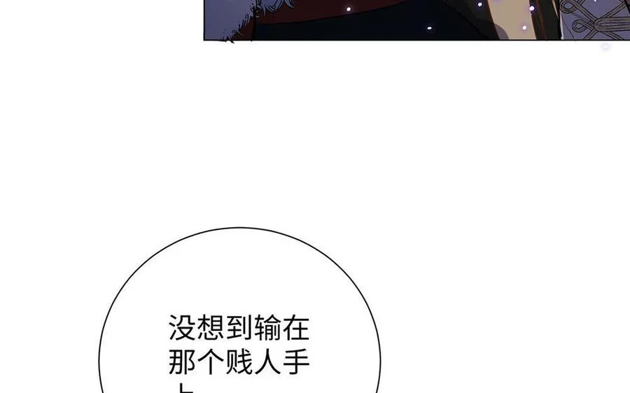 第65话 我不能失去你 第63页