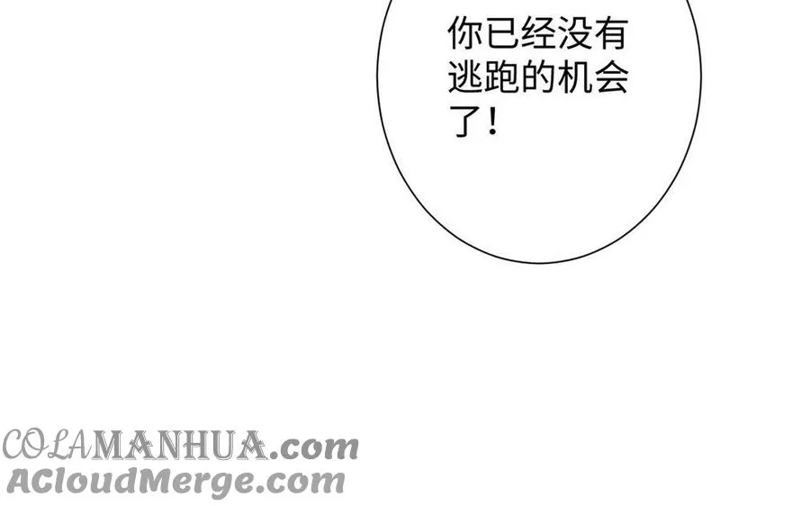 第65话 我不能失去你 第69页