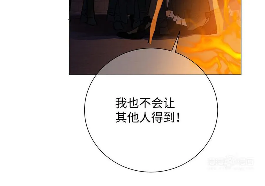 第65话 我不能失去你 第74页