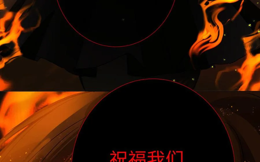 第65话 我不能失去你 第78页