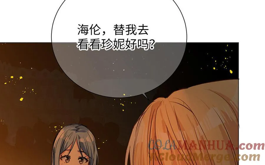 第65话 我不能失去你 第97页