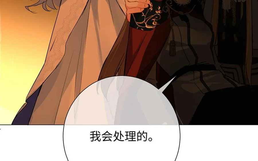第65话 我不能失去你 第102页