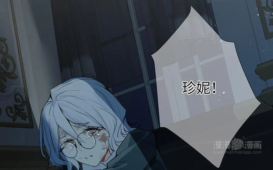 第65话 我不能失去你 第114页