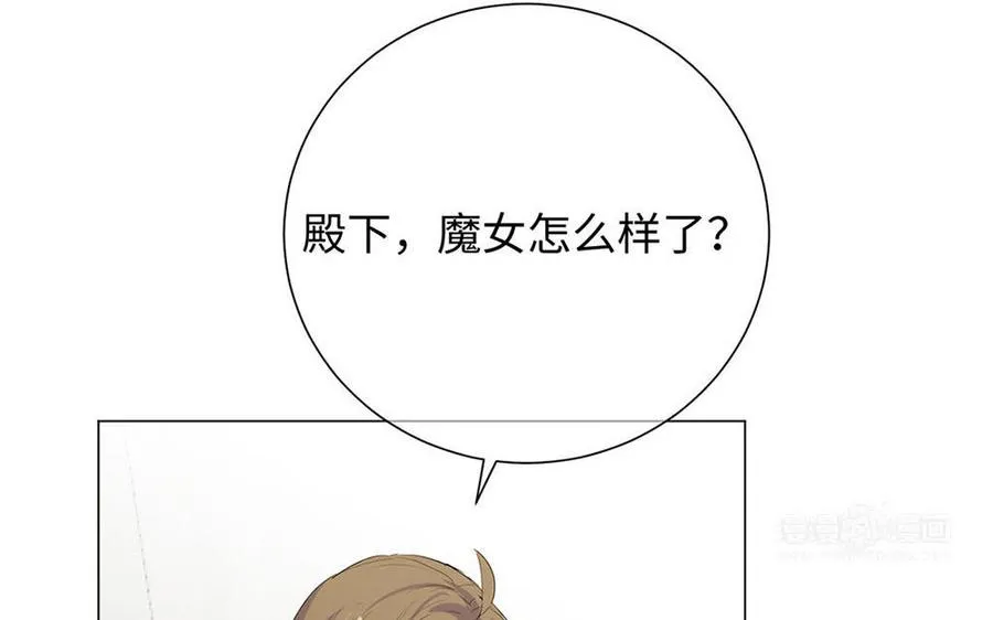 第65话 我不能失去你 第134页