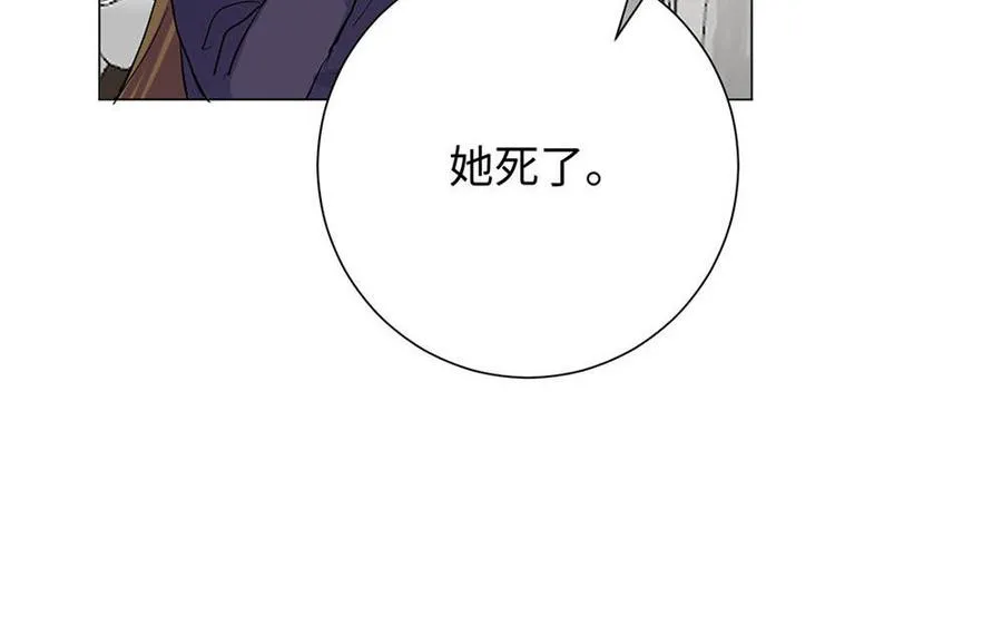 第65话 我不能失去你 第136页