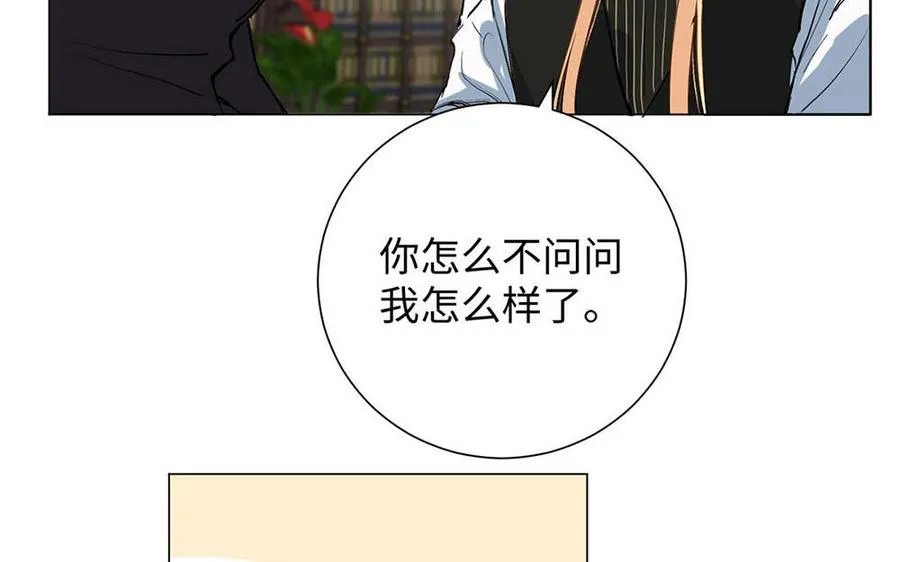 第65话 我不能失去你 第143页