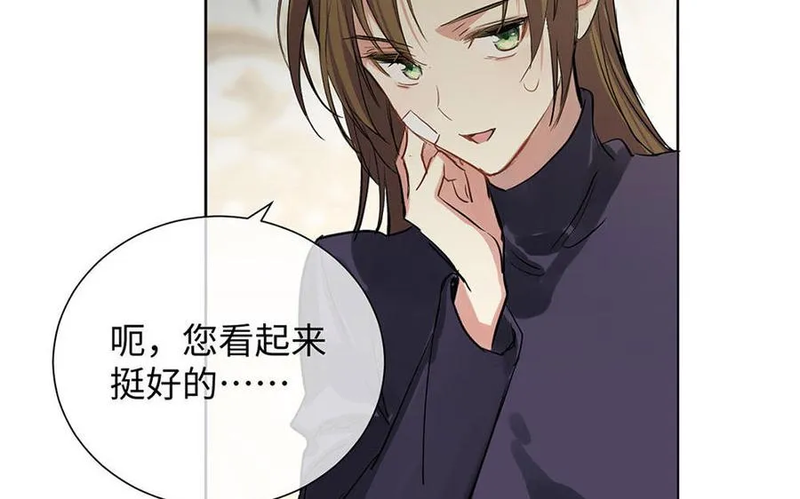 第65话 我不能失去你 第146页