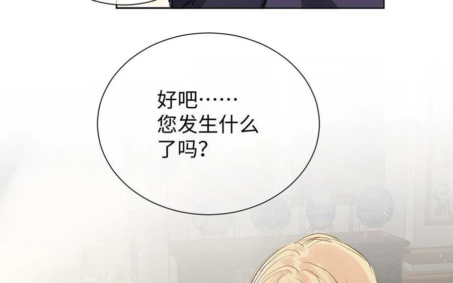 第65话 我不能失去你 第147页