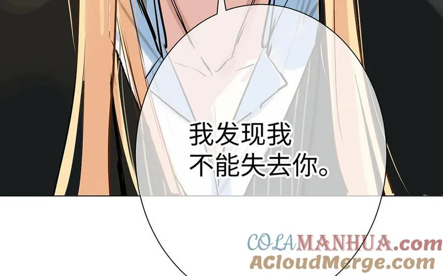 第65话 我不能失去你 第153页