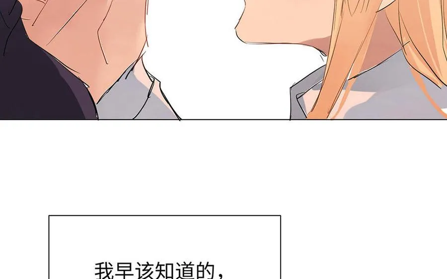 第65话 我不能失去你 第158页