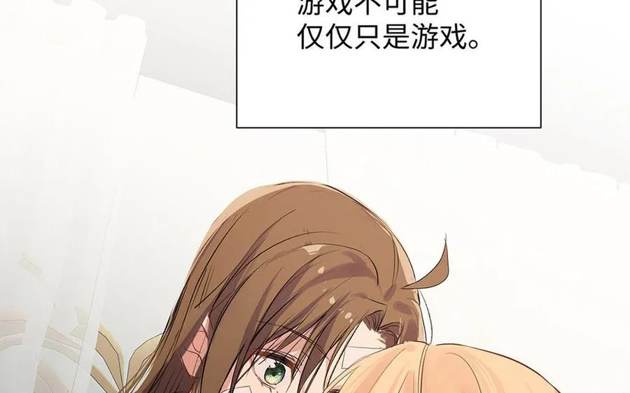 第65话 我不能失去你 第162页