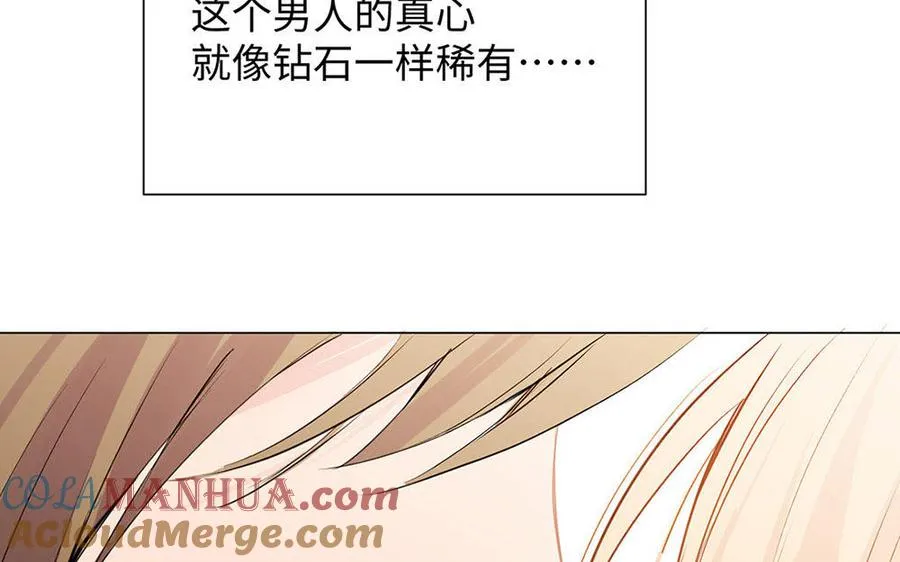 第65话 我不能失去你 第165页