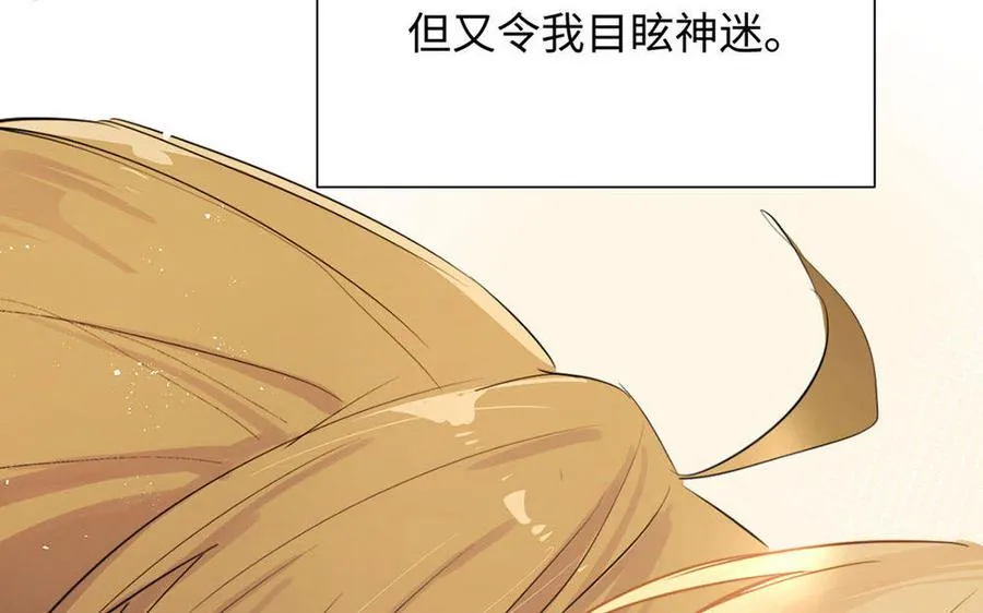 第65话 我不能失去你 第171页
