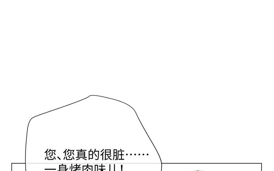 第65话 我不能失去你 第178页