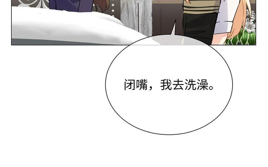 第65话 我不能失去你 第180页