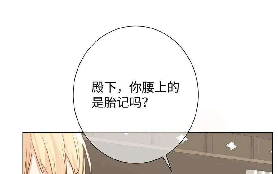 第65话 我不能失去你 第188页