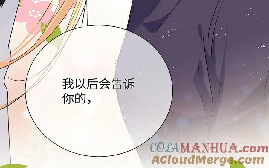 第65话 我不能失去你 第193页