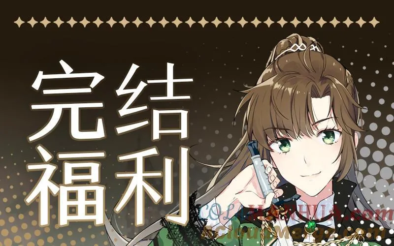 第65话 我不能失去你 第197页