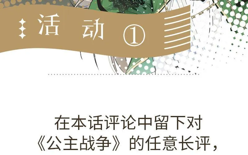 第65话 我不能失去你 第198页