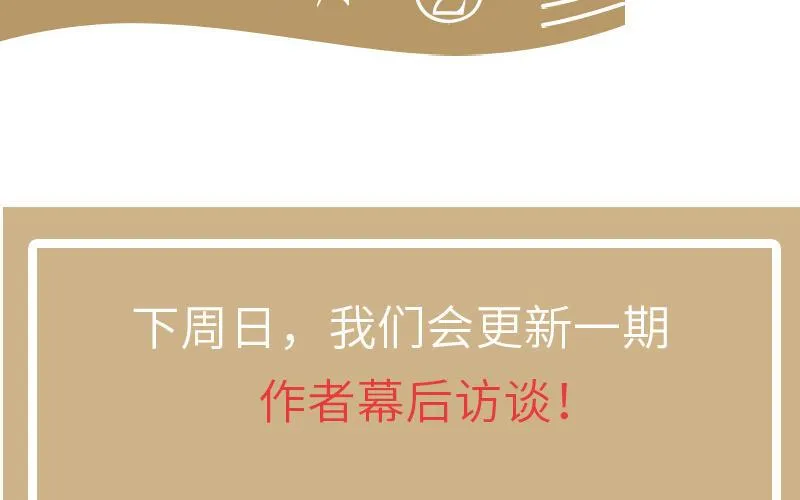 第65话 我不能失去你 第202页