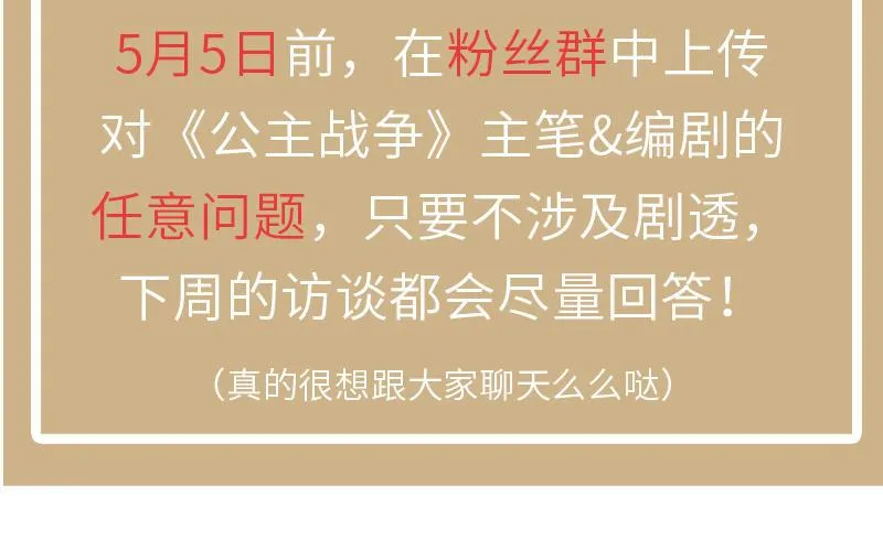 第65话 我不能失去你 第203页