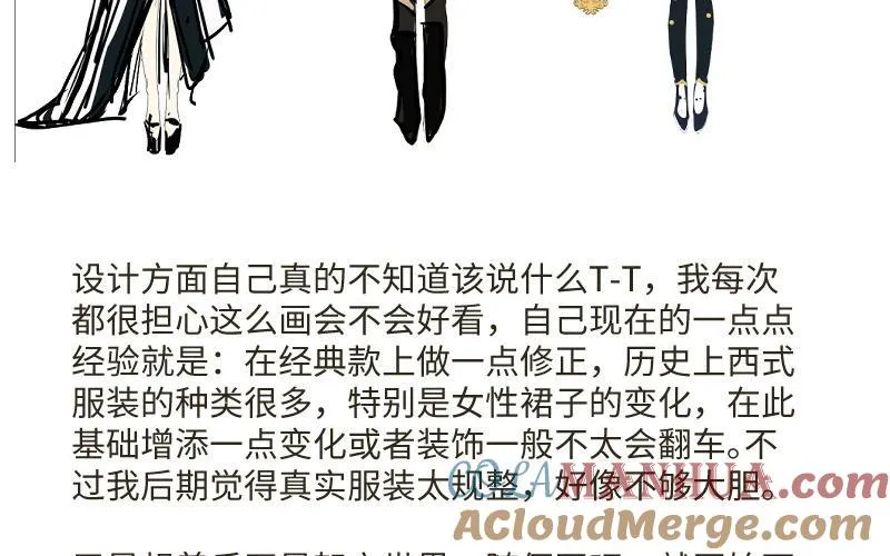 作者问答 第7页