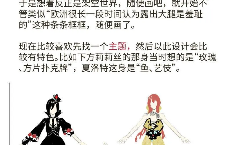 作者问答 第8页