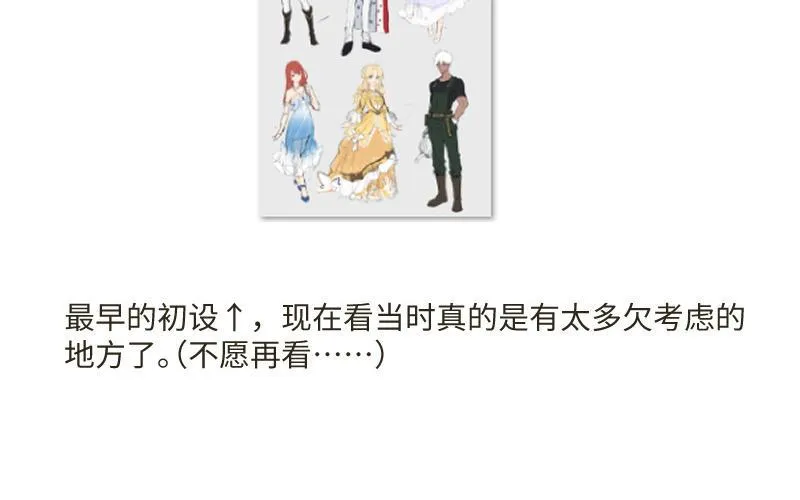 作者问答 第12页