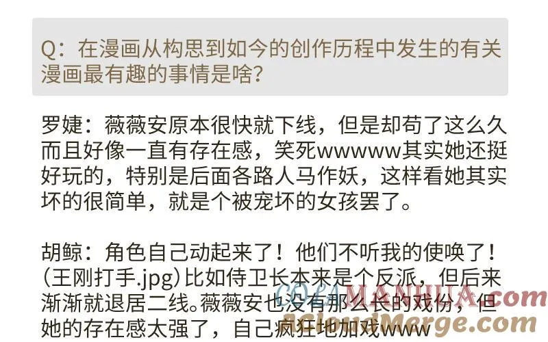 作者问答 第15页