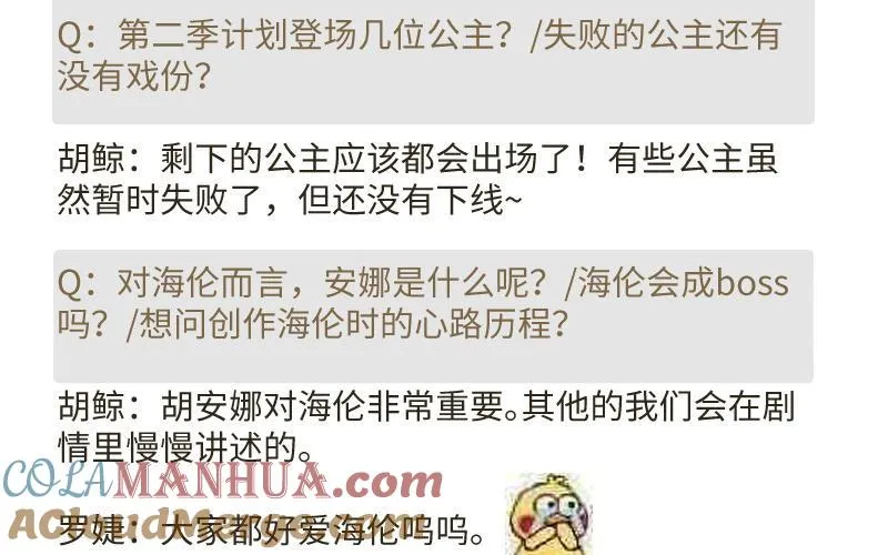 作者问答 第17页