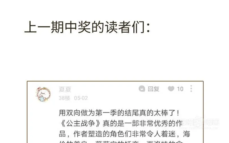 作者问答 第20页