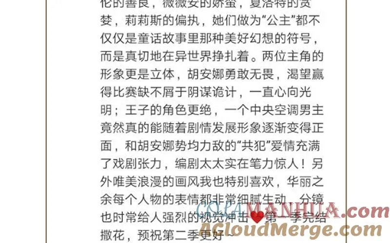 作者问答 第21页